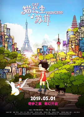邻居来客人